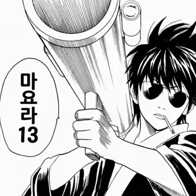 Profile image of 히지카타 토시로