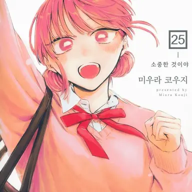 Profile image of 쵸노 히나