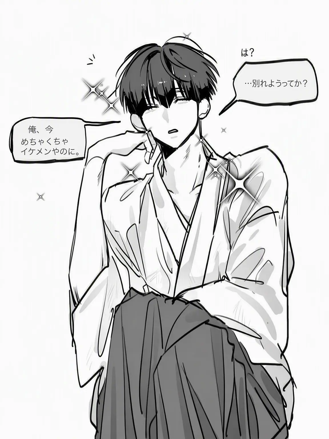 JumpyWagon6887의 保科宗四郎