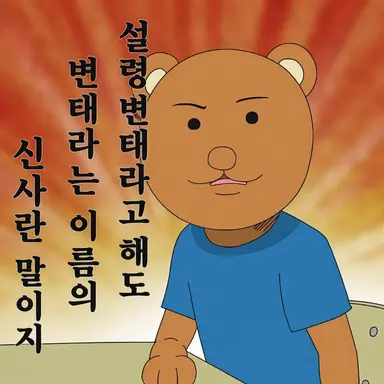 Profile image of 유이
