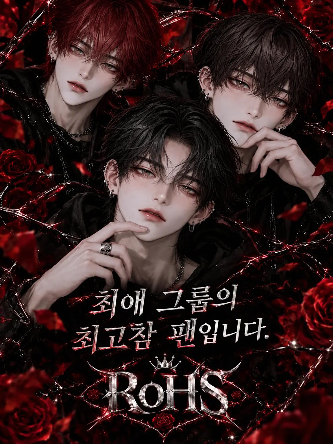 Neco21의 최애 그룹의 1호 팬입니다.