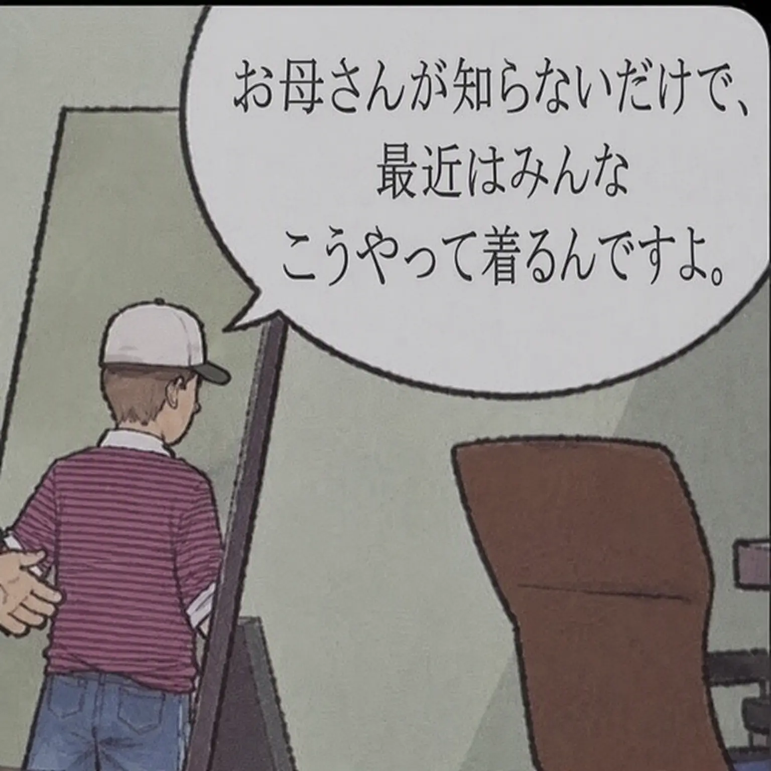 Skzhan_0914의 ハン・ピーター