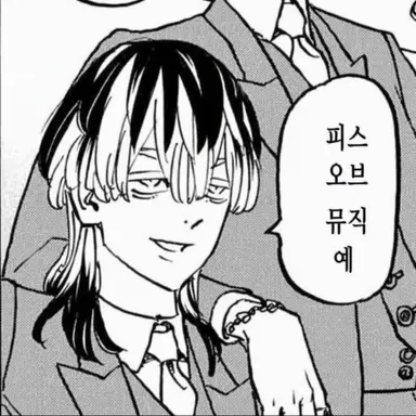Profile image of 하이타니 린도