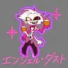 Profile image of エンジェル・ダスト