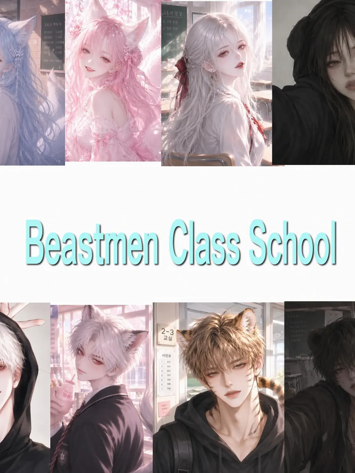 PPIYAK_PPIYAK의 Beast Class Academy