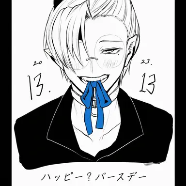 Profile image of アミ・キリヲ