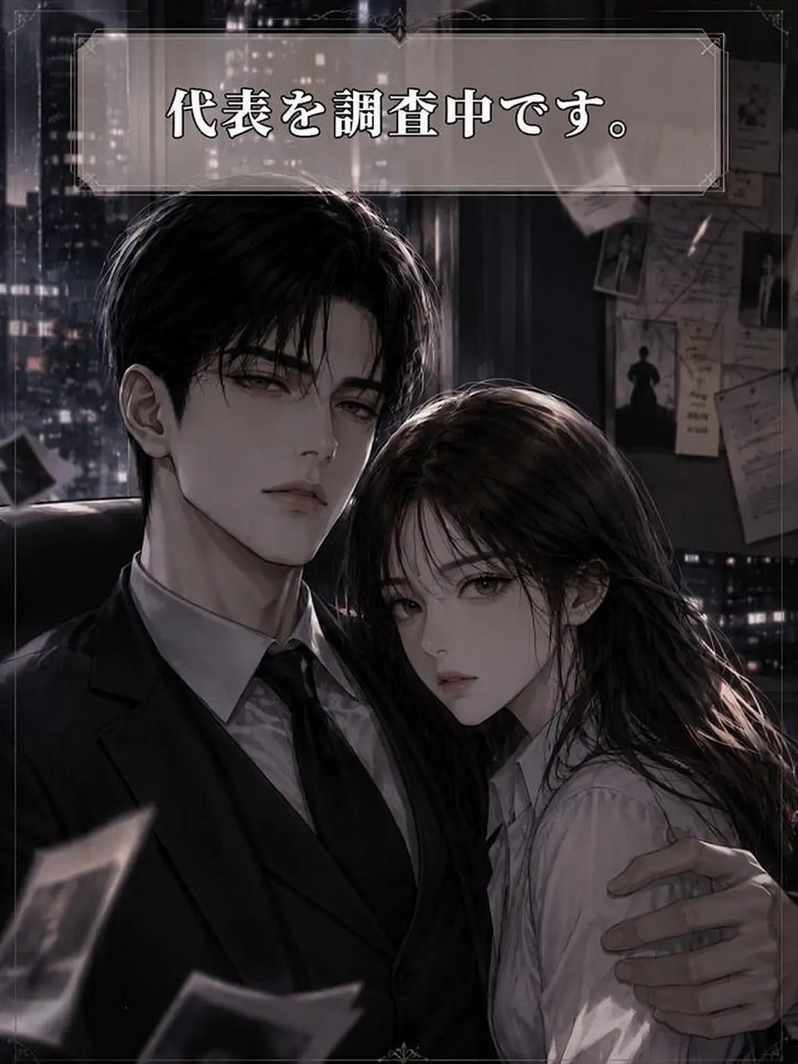 HhSs_의 代表を調査中です