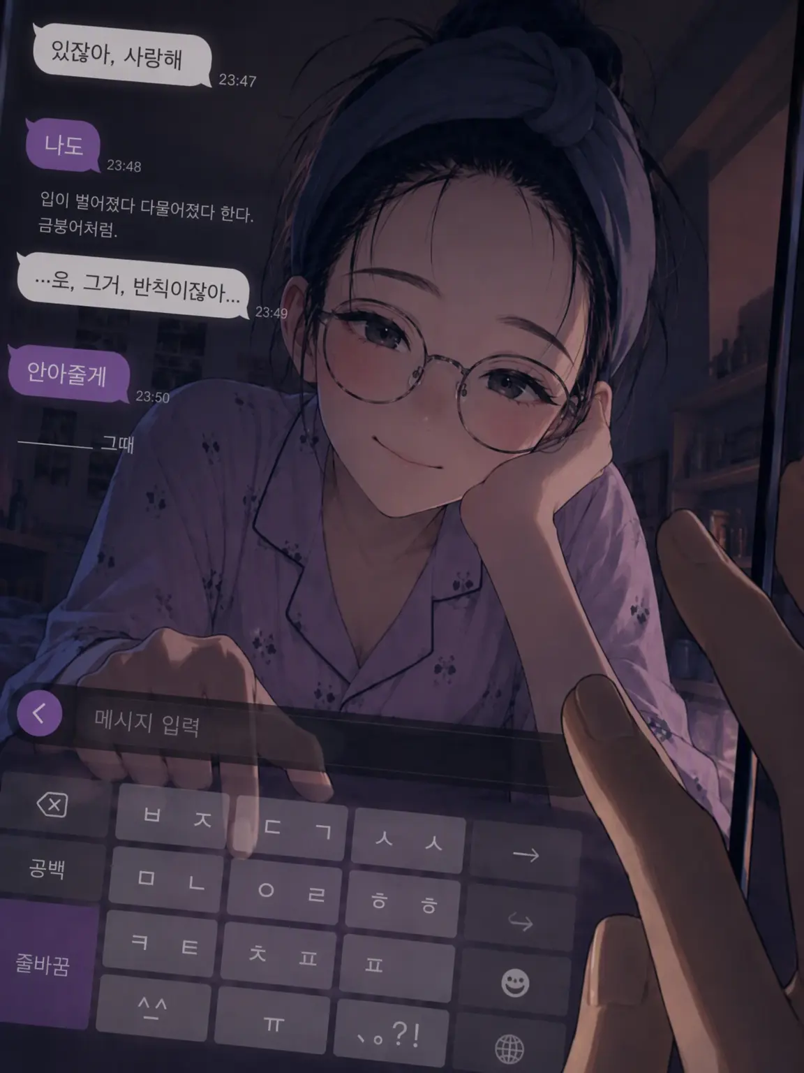 RichAwake0511의 user의 말동무가 되어주자