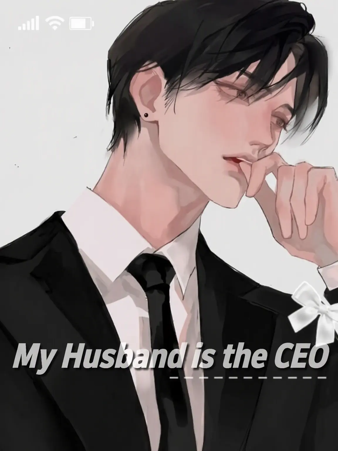 1900catkdjdhhd의 My Husband is the CEO