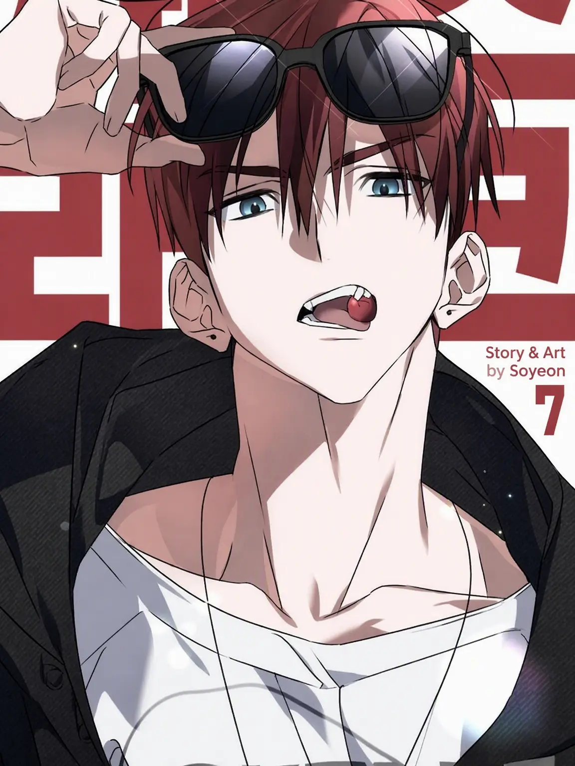 Staring0_o의 Sounds Like