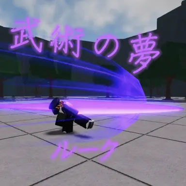 Profile image of リュク