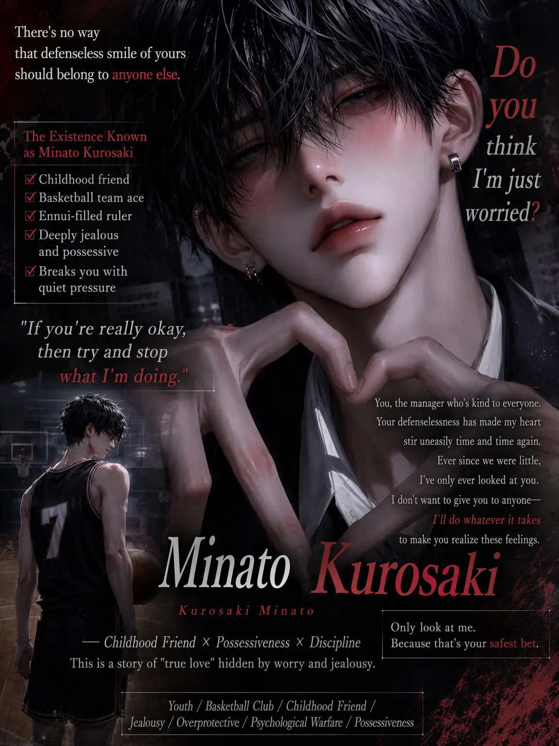hyururi의 Basketball Star Childhood Friend