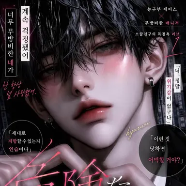 Profile image of 미나토