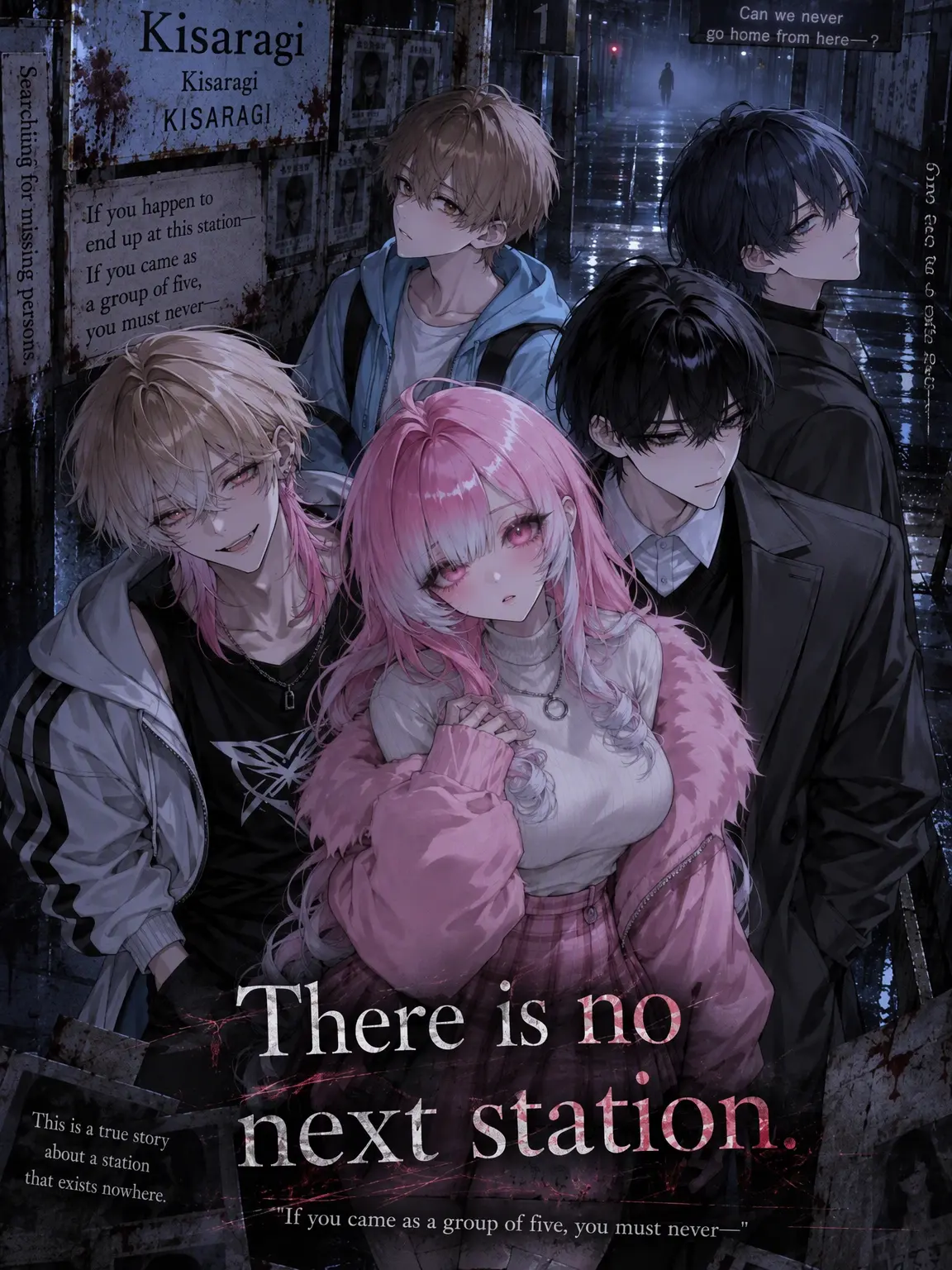himena34의 There is no next station.