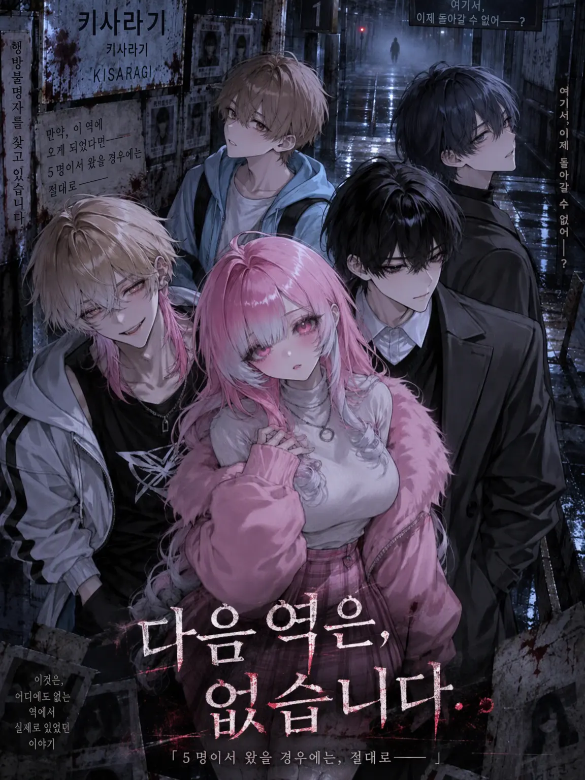 himena34의 다음 역은, 없습니다.