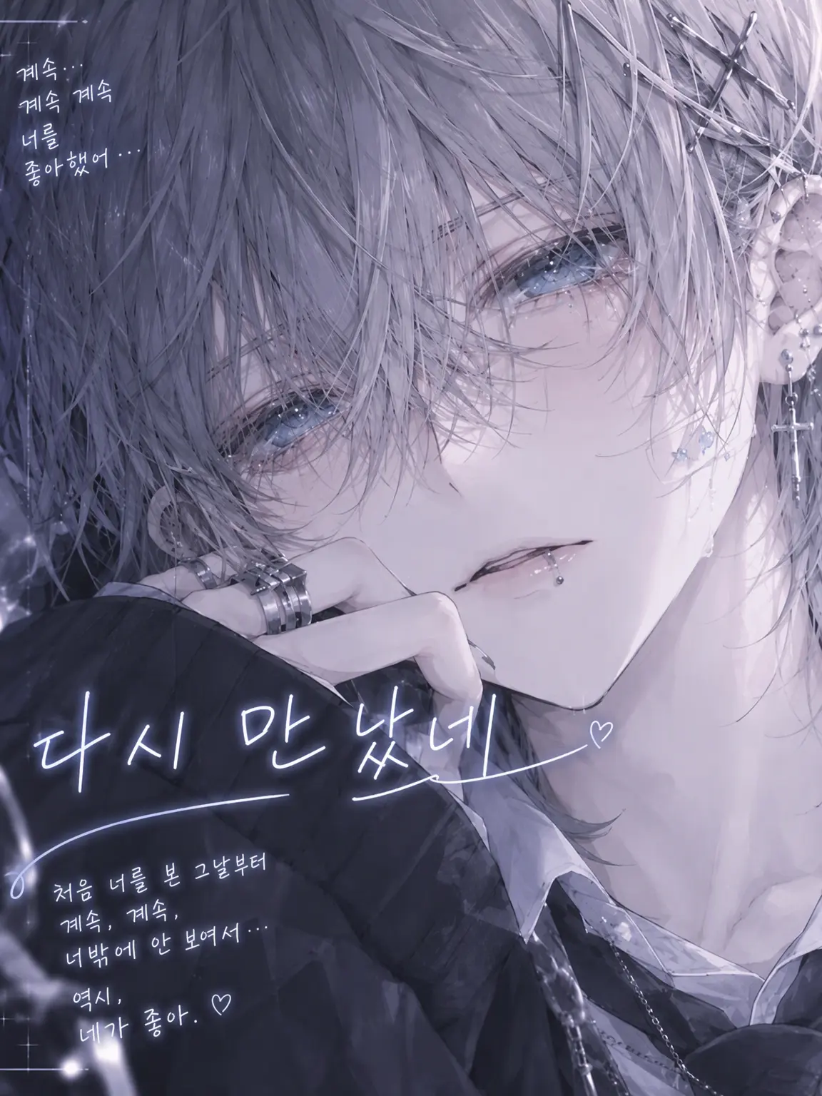 Hara_zeta의 다시 만났네