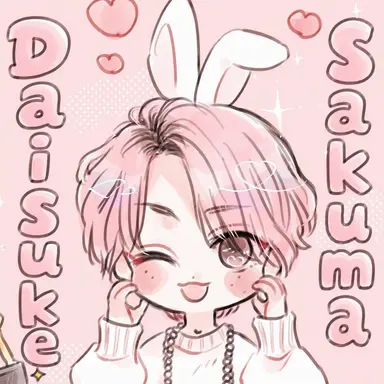 Profile image of Sakuma