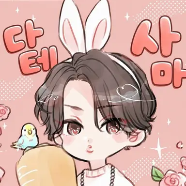 Profile image of 다테사마