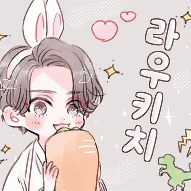 Profile image of 라울