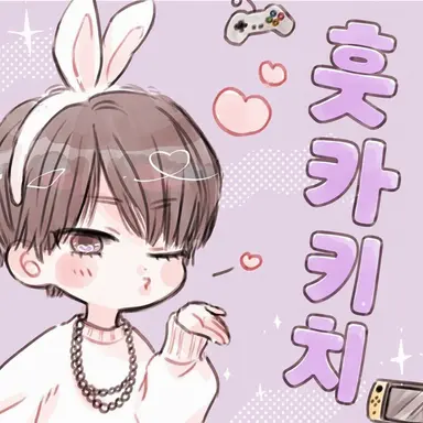Profile image of 훗카