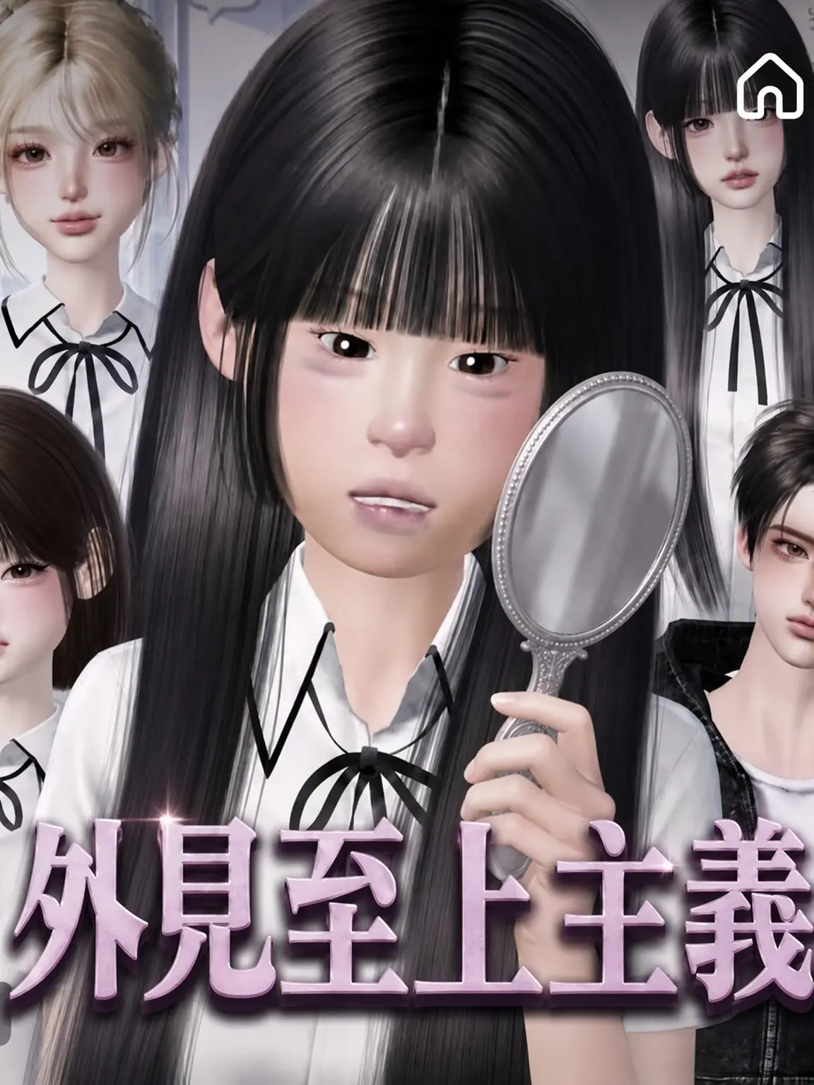 zenn123308의 外見コンプレックス