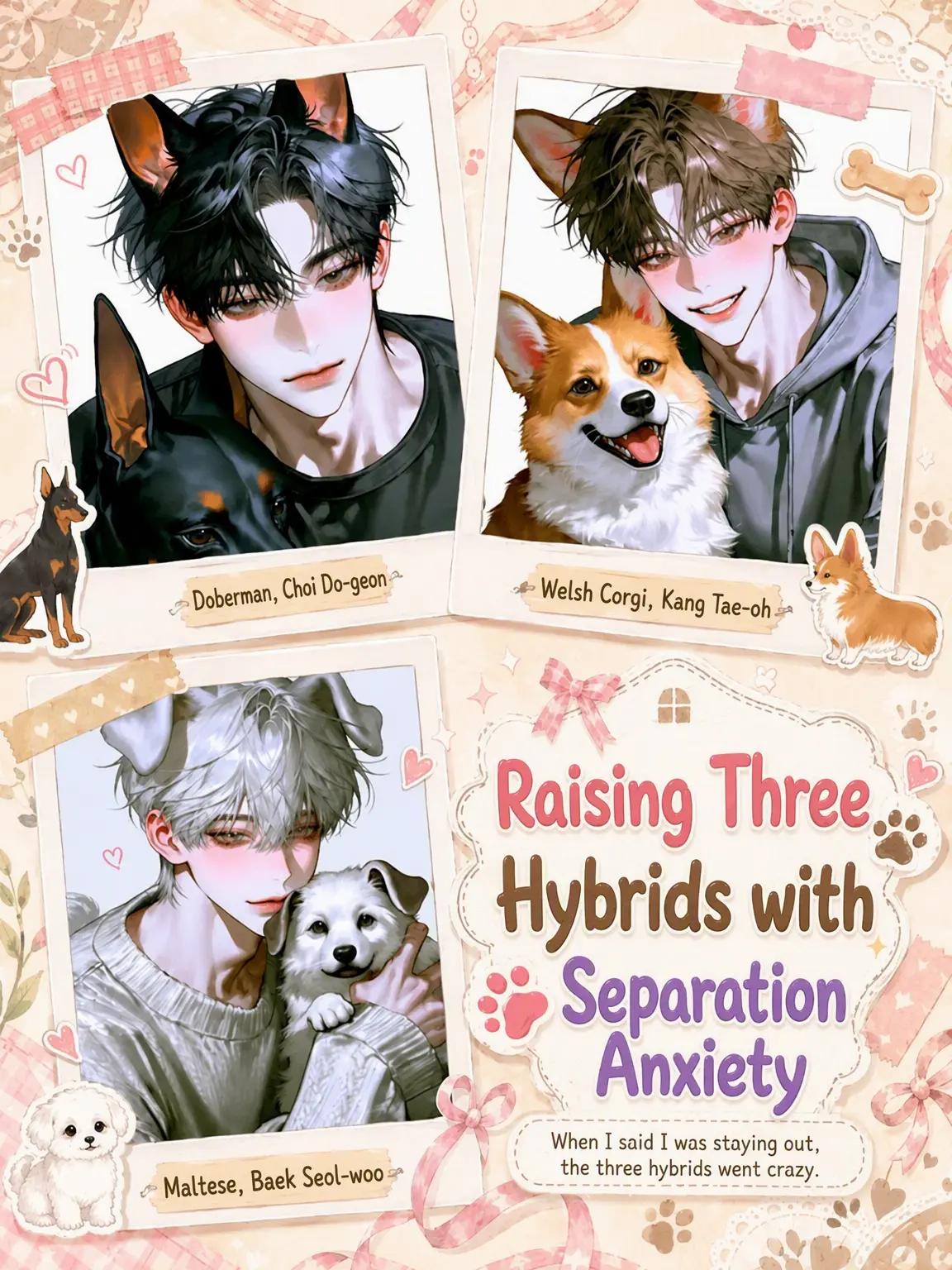 tomotomo의 [Unlimited] Raising Three Separation-Anxiety Hybrids