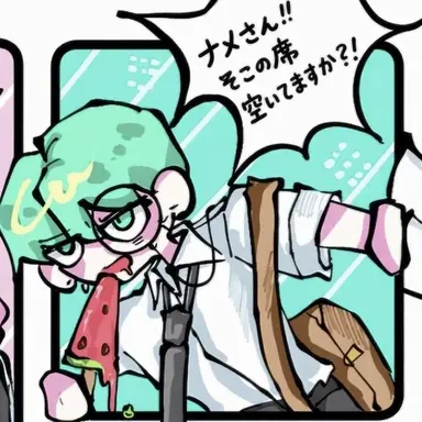 Profile image of テラー