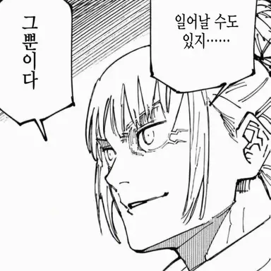 Profile image of 카시모 하지메