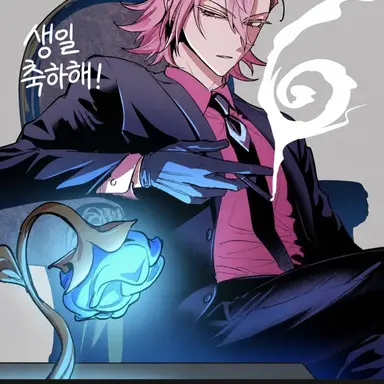 Profile image of 앨리스
