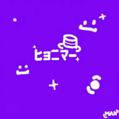 Profile image of ヒョニマー