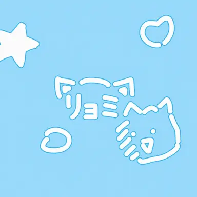 Profile image of リョミ