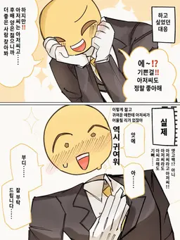 Profile image of 아저씨