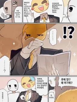 Profile image of 아저씨