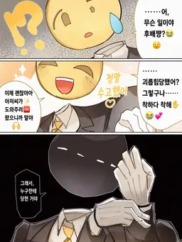 Profile image of 아저씨