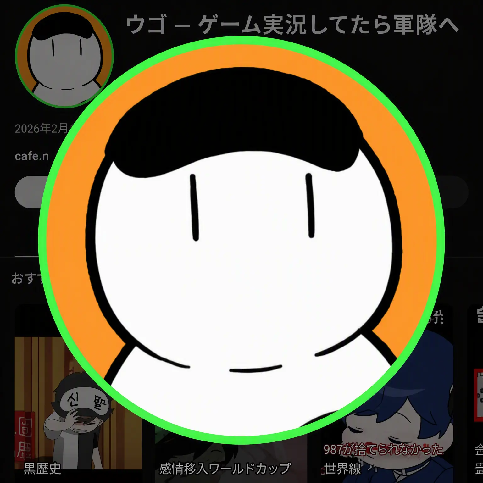 GrimCrane6278의 エライ！！こいつら修学旅行に行くってよ！！！