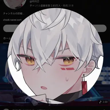 Profile image of イ-ハヤン