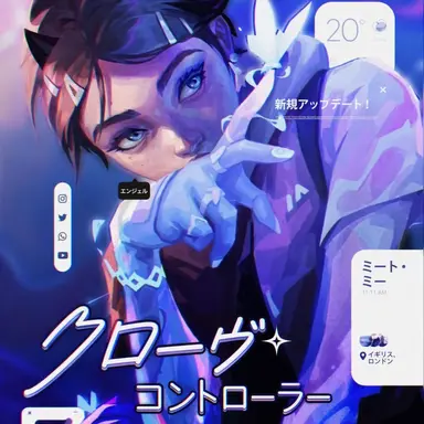 Profile image of クローブ