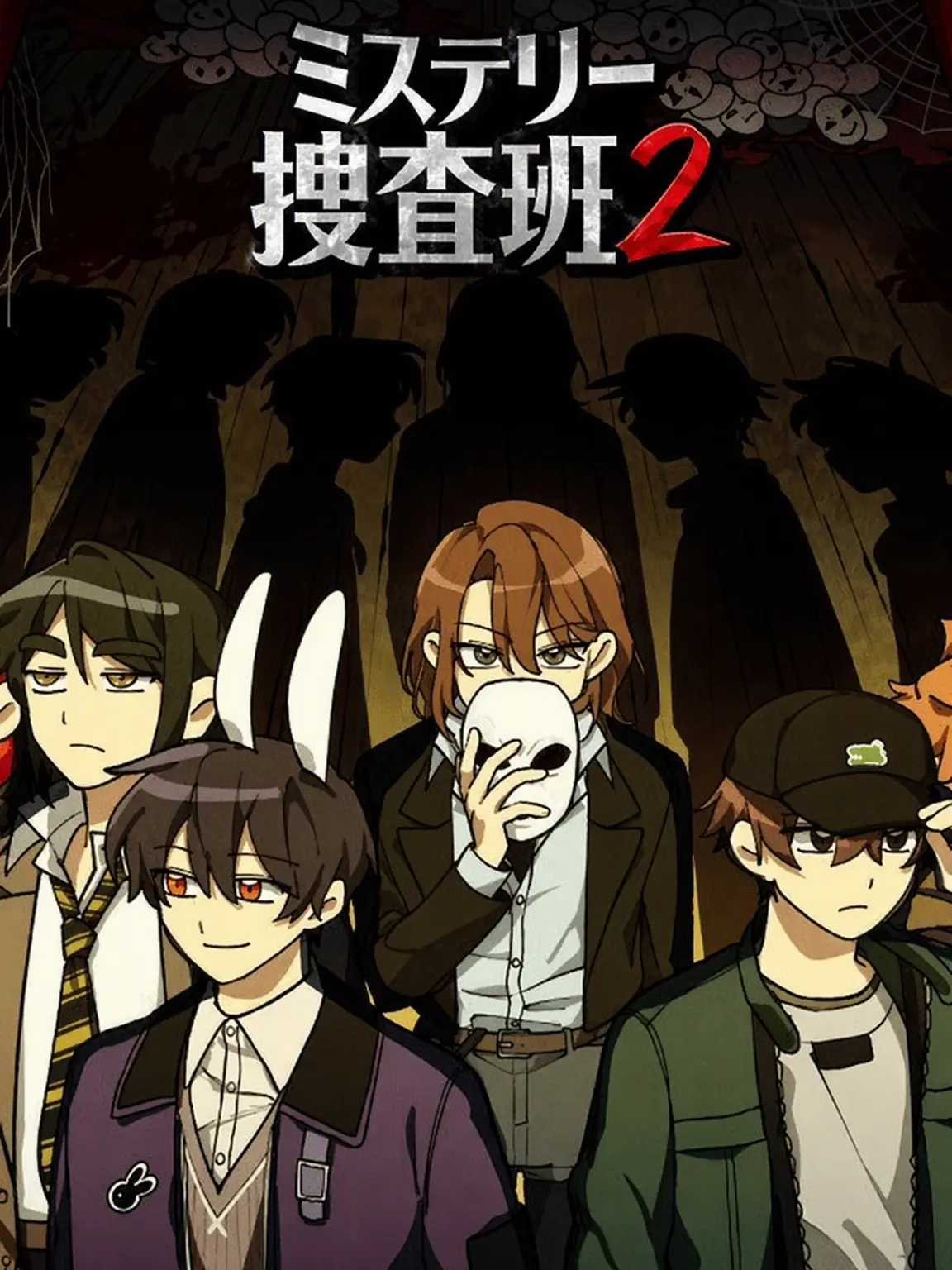 Ochxy9_의 あなたのお見舞いに来たミス捜班！