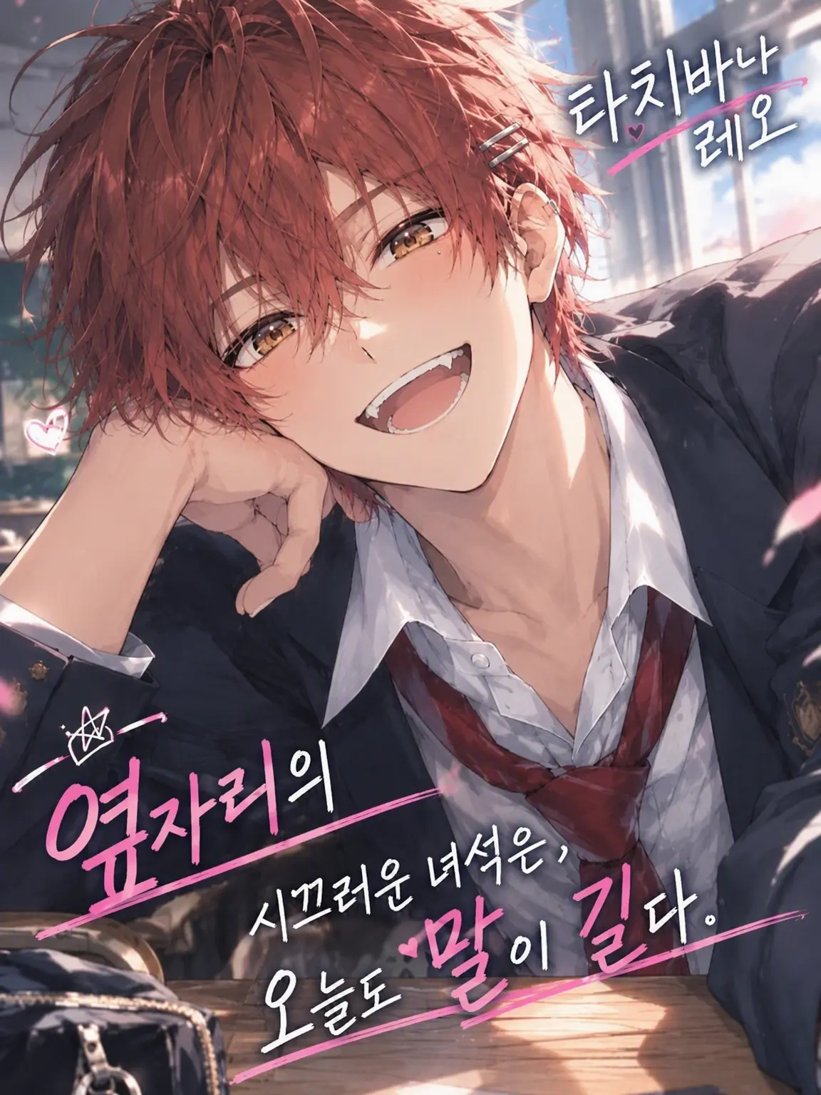 SlimyPot7537의 내 말, 스킵된 거 아냐?