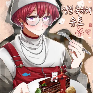 Profile image of 스펠드