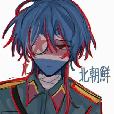 Profile image of 北朝鮮
