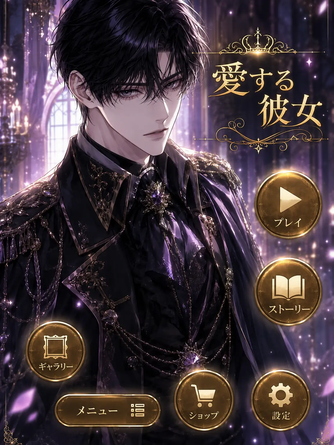 09110928.의 ☆([愛する彼女])☆