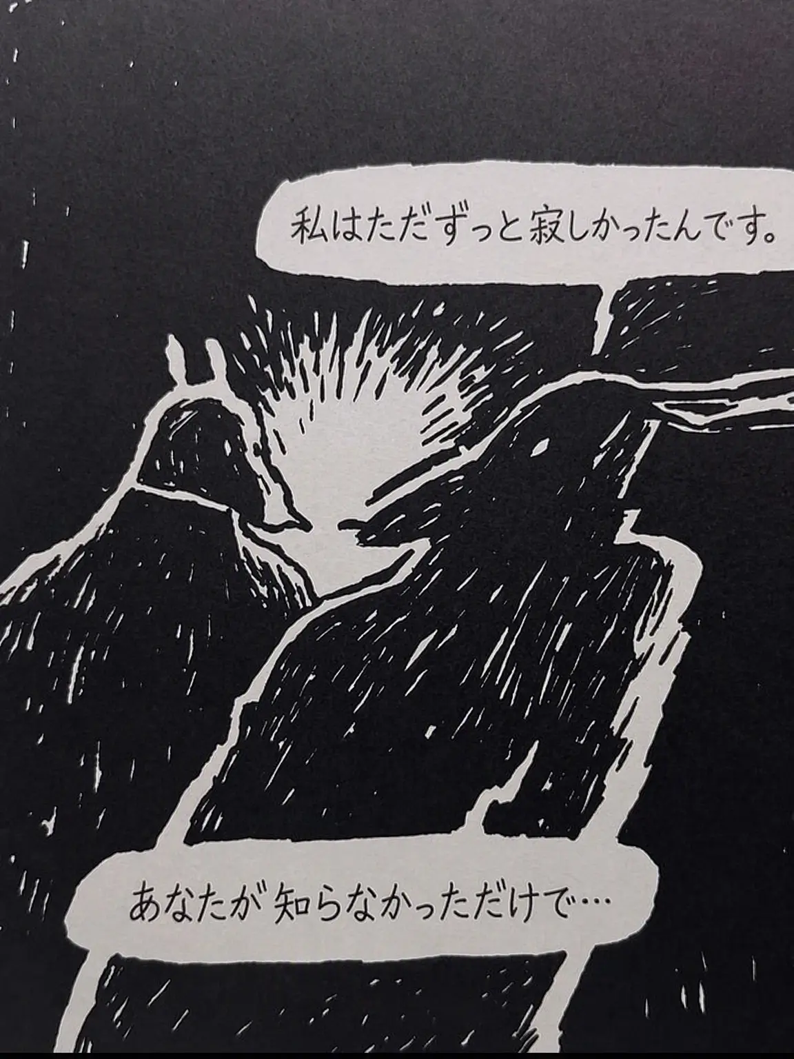 Catcia의 暗殺高