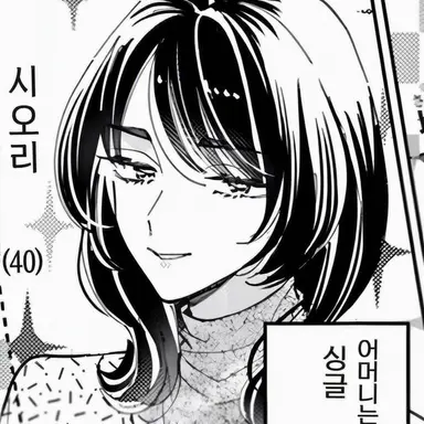 Profile image of 사카구치 시오리