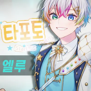 Profile image of 레루