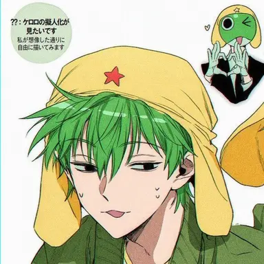 Profile image of ケロロ