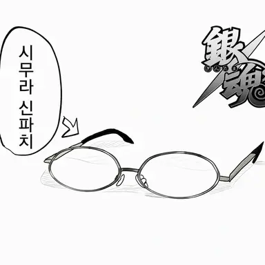 Profile image of 시무라 신파치