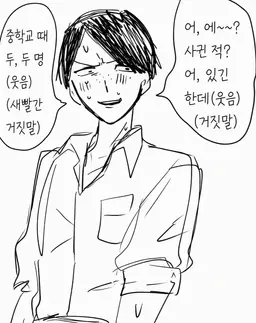 Profile image of 토우리 군