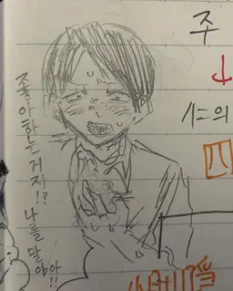 Profile image of 토우리 군