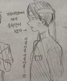 Profile image of 토우리 군